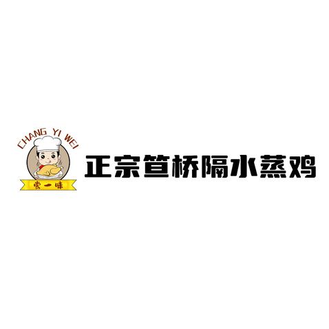 嘗一味logo設計