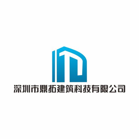 深圳市鼎拓建筑科技有限公司logo设计