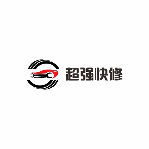 汽修logo设计