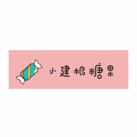 门头logo设计