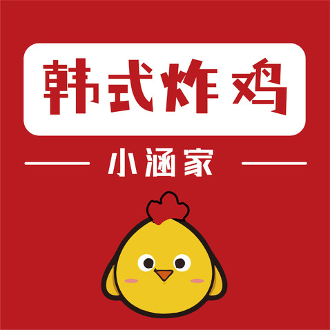 小涵家logo设计