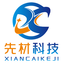 先材科技，