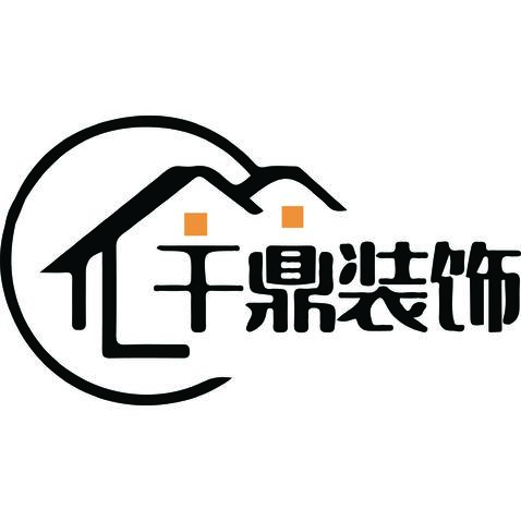 千鼎装饰logo设计