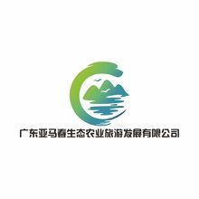 广东亚马春生态农业旅游发展有限公司