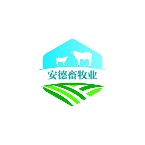 巴林右旗安德畜牧业有限公司logo设计