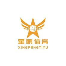 星鹏体育