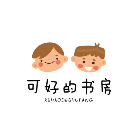 可好的书房logo设计