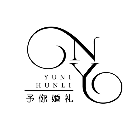 予你婚礼logo设计