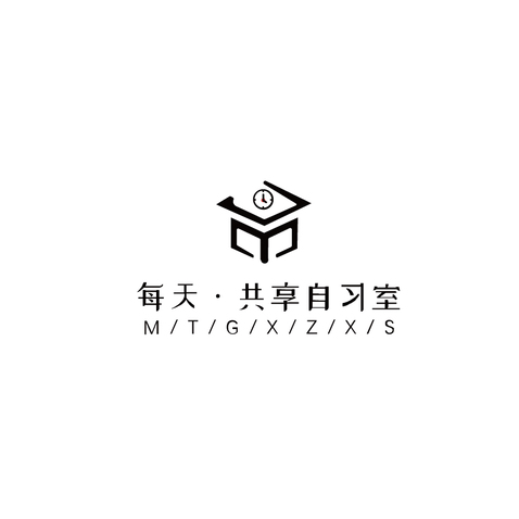 每天自习室logo设计