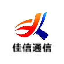 佳信通信