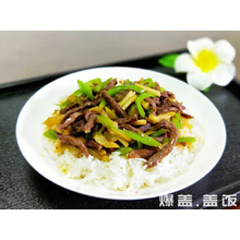 爆盖&middot;盖饭