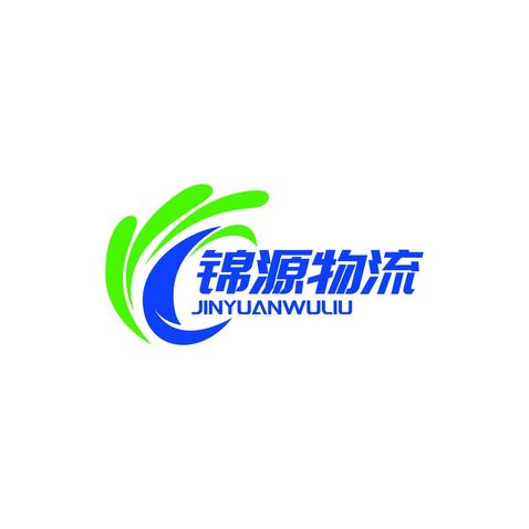 锦源物流logo设计