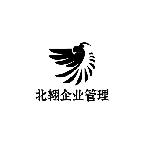 新疆北翱企业管理有限公司logo设计