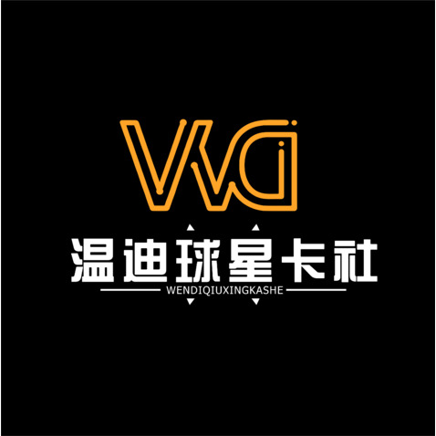 温迪球星卡社logo设计