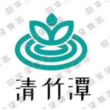 清竹潭