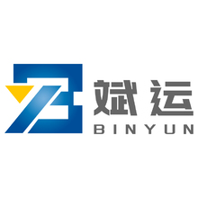 斌运