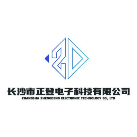 长沙电子商贸logo设计