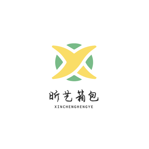 昕艺箱包logo设计