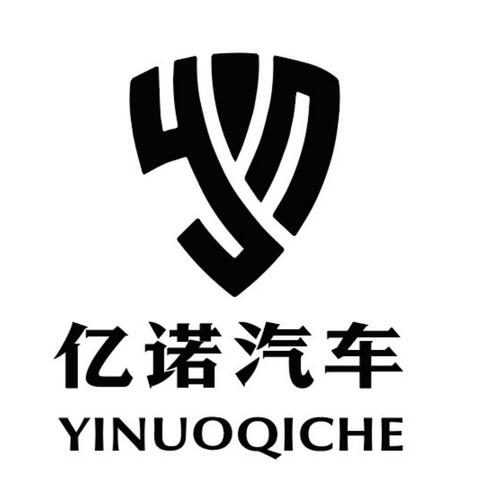 亿诺首字母logo设计