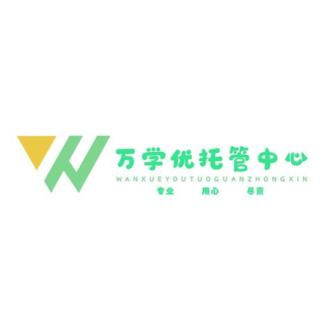 萬學優托管中心logo設計