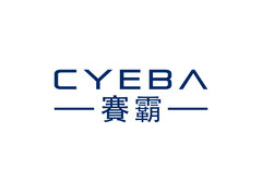 賽霸CYEBA