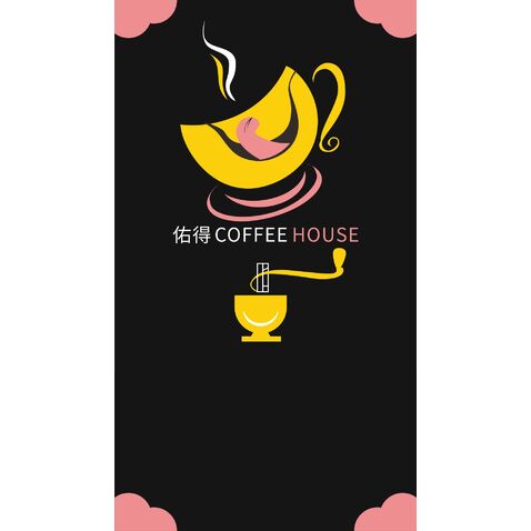 佑得COFFEE HOUSElogo设计