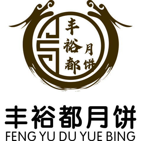 丰裕都月饼logo设计