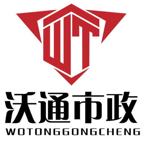 沃通市政logo设计