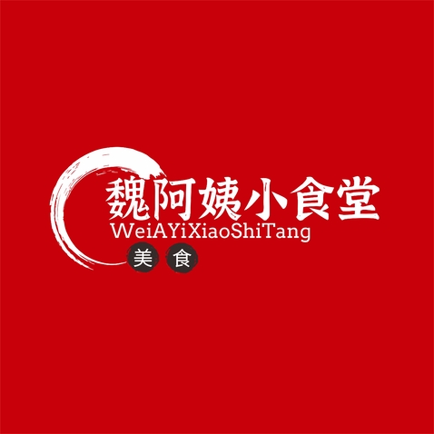 阿姨logo设计