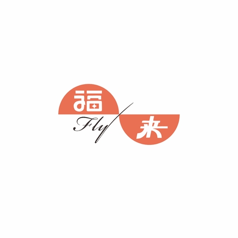 福来logo设计