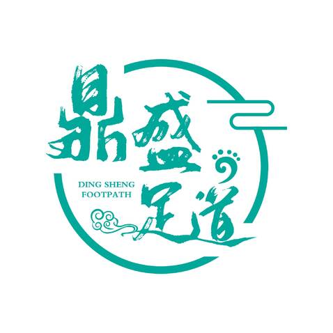 鼎盛足道logo设计