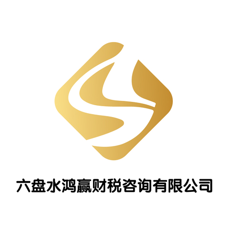 财税有限公司logo设计