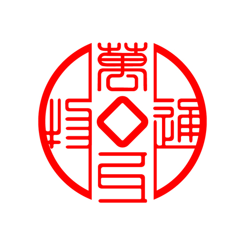 万物互通logo设计