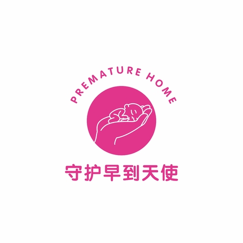 守护天使logo设计