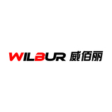 威佰丽  Wilbur