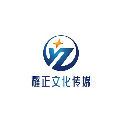 耀正文化传媒有限公司logo设计