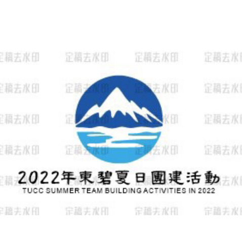 温热群若logo设计