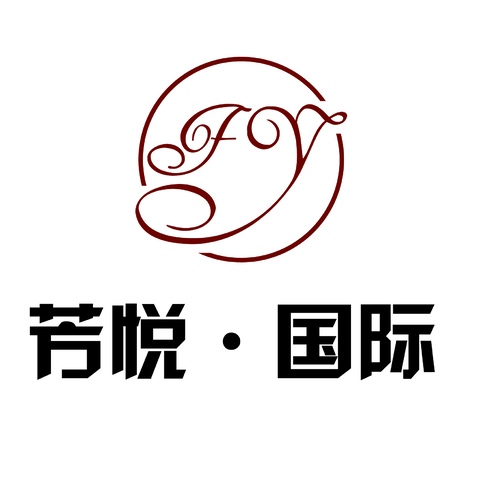 芳悅國際logo設計