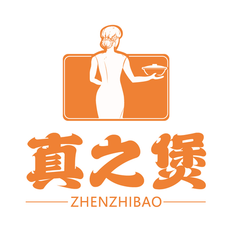 珍之堡.logo设计