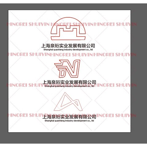 事业发展有限公司logo设计