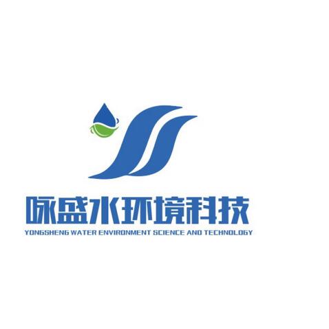 水里环境logo设计