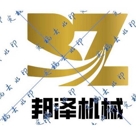 邦泽机械logo设计