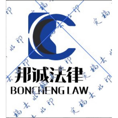 邦成法律logo设计