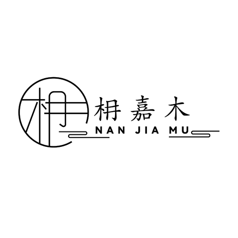 枏嘉木logo设计