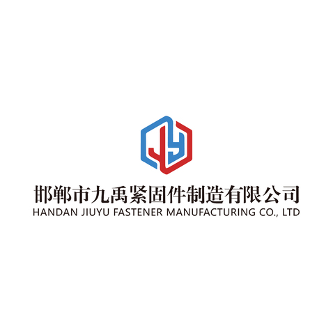 九禹紧固件.logo设计