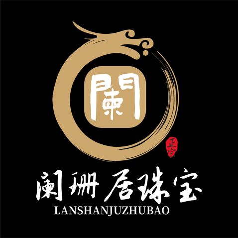 阑珊居珠宝logo设计