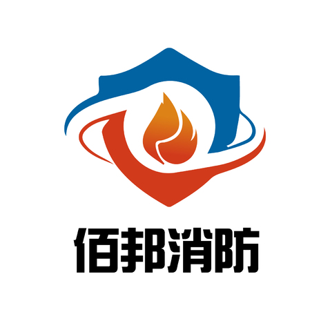 佰邦消防logo设计