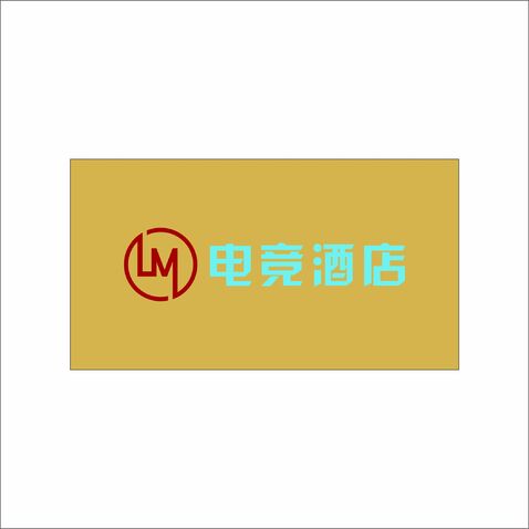 电竞酒店logo设计