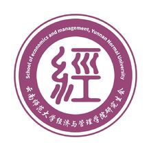 经管学院