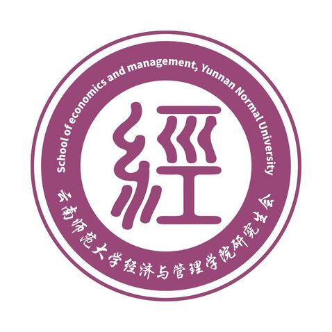 经管学院logo设计